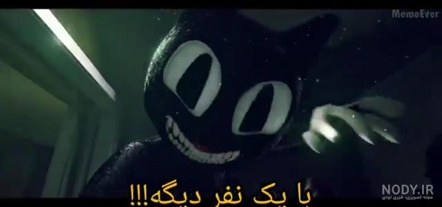 عکس کارتون کت واقعی