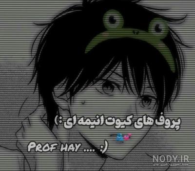 عکس های کیوت انیمه ای^-^ - تستچی عکس های کیوت انیمه ای^-^ - تستچی