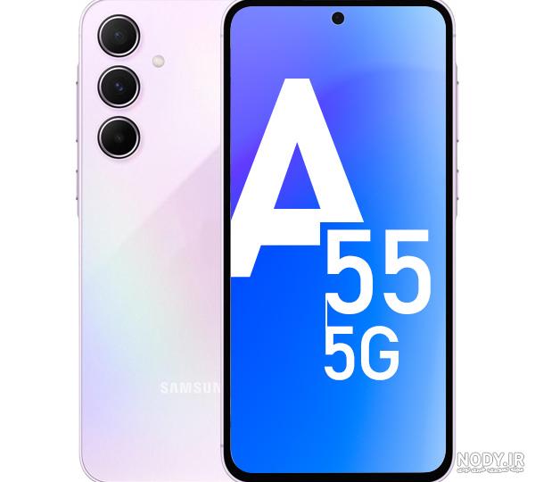 عکس گرفتن از ماه با گوشی سامسونگ a55