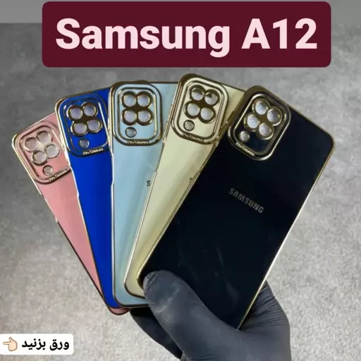 عکس گوشی آ ۱۲ سامسونگ