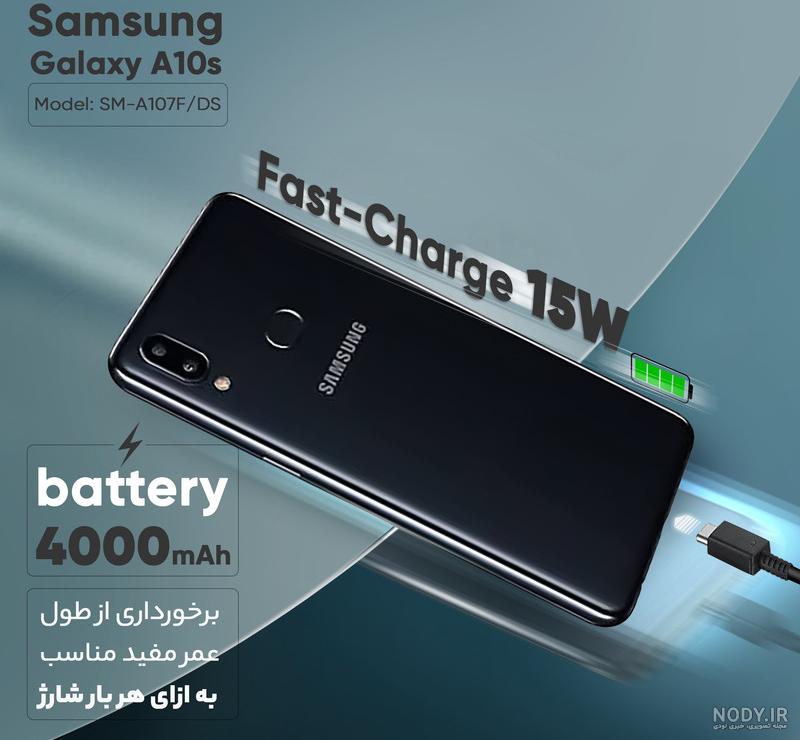 عکس گوشی سامسونگ a10s