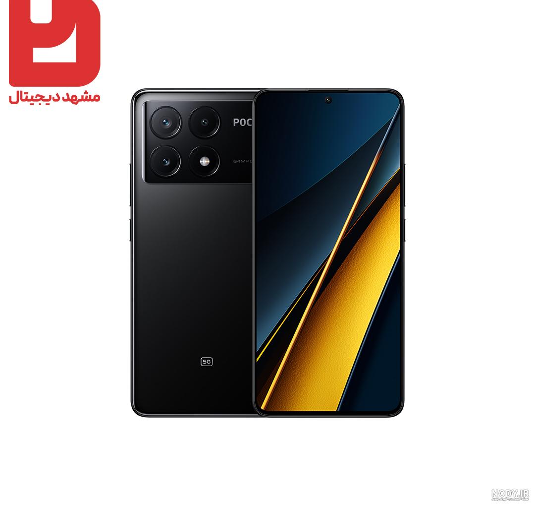 قاب لیزری Laser Matte Gradient Case | Poco X6 Pro – موب خرید قاب لیزری Laser Matte Gradient Case | Poco X6 Pro – موب خرید