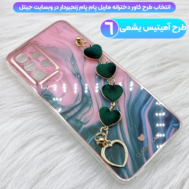 قاب گوشی دخترانه | فروش انواع قاب موبایل با طراحی خاص و قیمت باورنکردنی