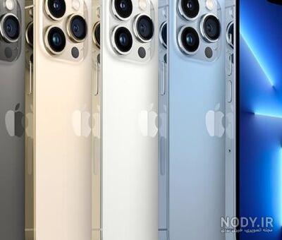 قیمت آیفون ۱۳ پرومکس امروز (۱ مهر) + مشخصات و دوربین iPhone 13 pro max - ایمنا قیمت آیفون ۱۳ پرومکس امروز (۱ مهر) + مشخصات و دوربین iPhone 13 pro max - ایمنا