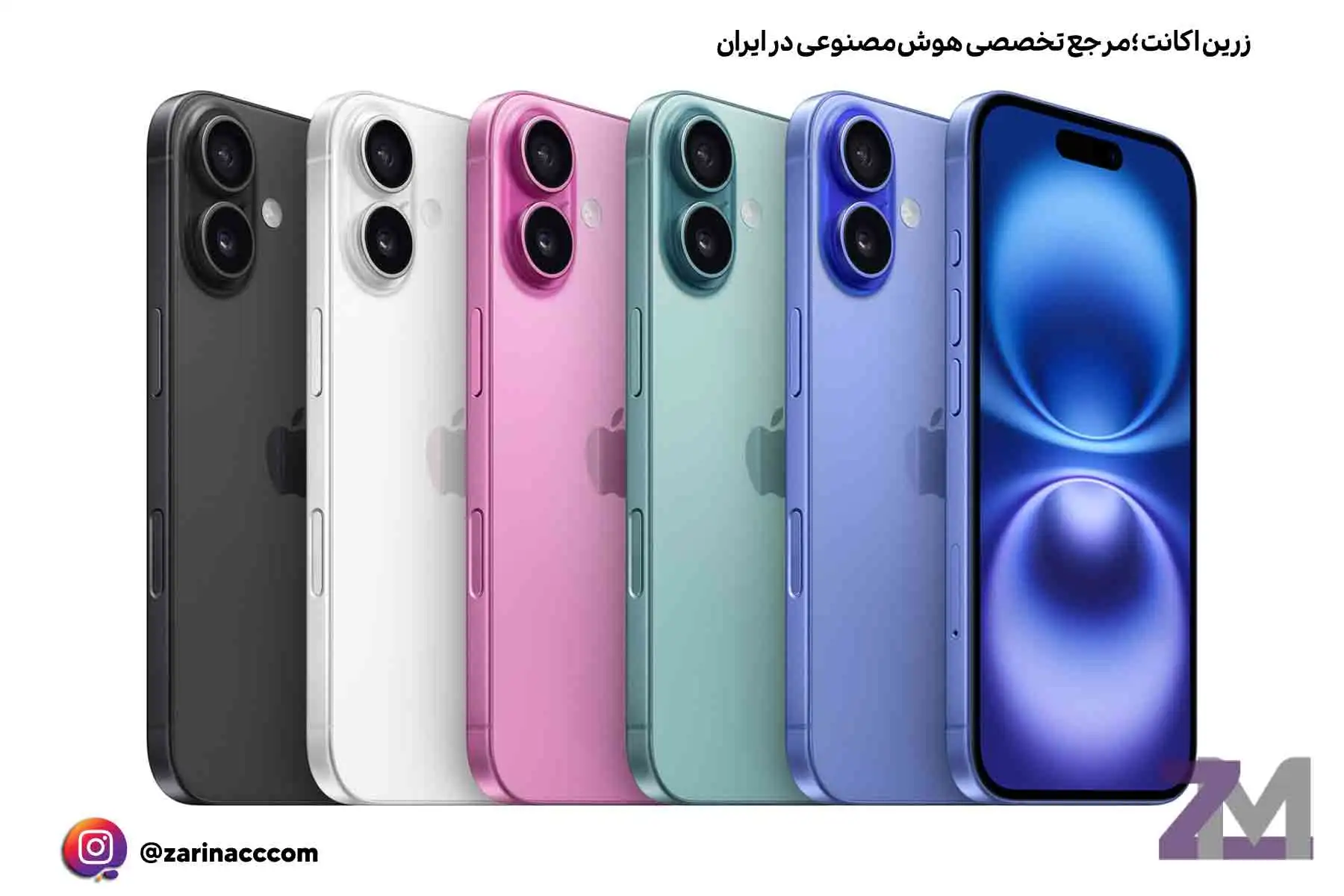 قیمت و خرید اقساطی آیفون ۱۶ پرو مکس (شرایط ویژه) قیمت و خرید اقساطی آیفون ۱۶ پرو مکس (شرایط ویژه)