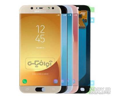 قیمت و خرید تاچ ال سی دی Samsung Galaxy J7 Pro-J730 - ابزارک موبایل قیمت و خرید تاچ ال سی دی Samsung Galaxy J7 Pro-J730 - ابزارک موبایل