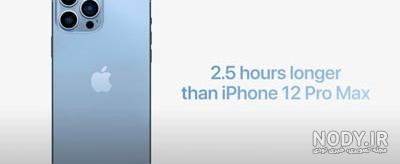 قیمت و خرید گوشی اپل Apple iPhone 13 Pro Max 5G | تکنوسان