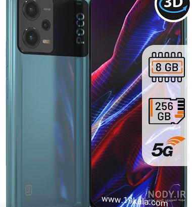 قیمت و خرید گوشی موبایل شیائومی مدل Poco X5 Pro 5G دو سیم کارت ظرفیت 256  گیگابایت و رم 8 گیگابایت - گلوبال