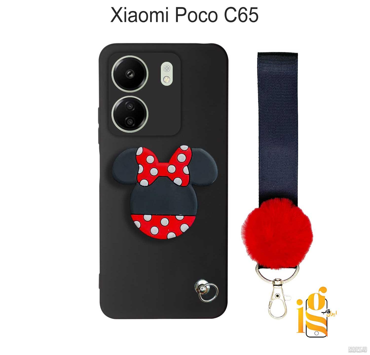 قیمت و خرید گوشی موبایل شیائومی مدل Poco C65 دو سیم کارت ظرفیت 256 گیگابایت  و رم 8 گیگابایت