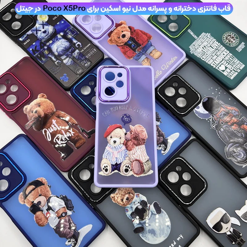 قیمت و خرید گوشی موبایل شیائومی مدل POCO X5 Pro ظرفیت 256 گیگابایت و رم 8  گیگابایت
