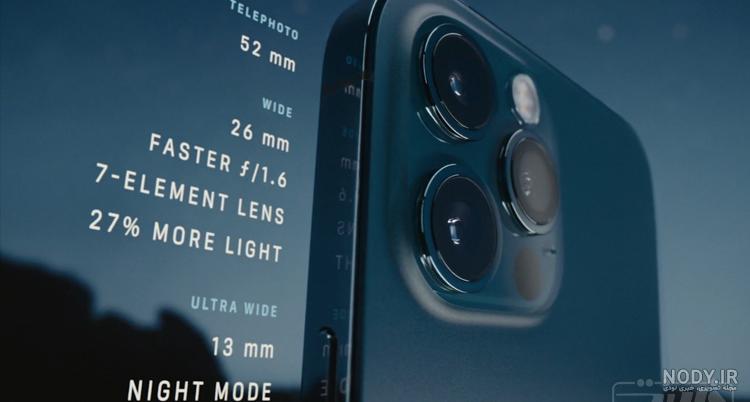 قیمت گوشی آیفون 12 پرو مکس | مشخصات iPhone 12 Pro Max - موبایل کمک قیمت گوشی آیفون 12 پرو مکس | مشخصات iPhone 12 Pro Max - موبایل کمک