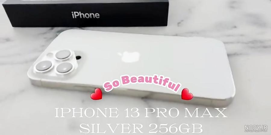 قیمت گوشی آیفون ۱۳ پرو مکس، انواع iphone 13 Pro Max قیمت گوشی آیفون ۱۳ پرو مکس، انواع iphone 13 Pro Max