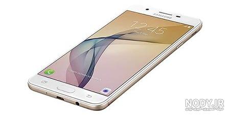 قیمت گوشی موبایل سامسونگ مدل Galaxy J7 Prime قیمت گوشی موبایل سامسونگ مدل Galaxy J7 Prime