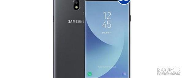 قیمت گوشی موبایل سامسونگ مدل Galaxy J7 Pro قیمت گوشی موبایل سامسونگ مدل Galaxy J7 Pro