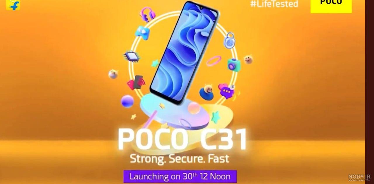 قیمت گوشی پوکو، خرید جدیدترین گوشی POCO قیمت گوشی پوکو، خرید جدیدترین گوشی POCO