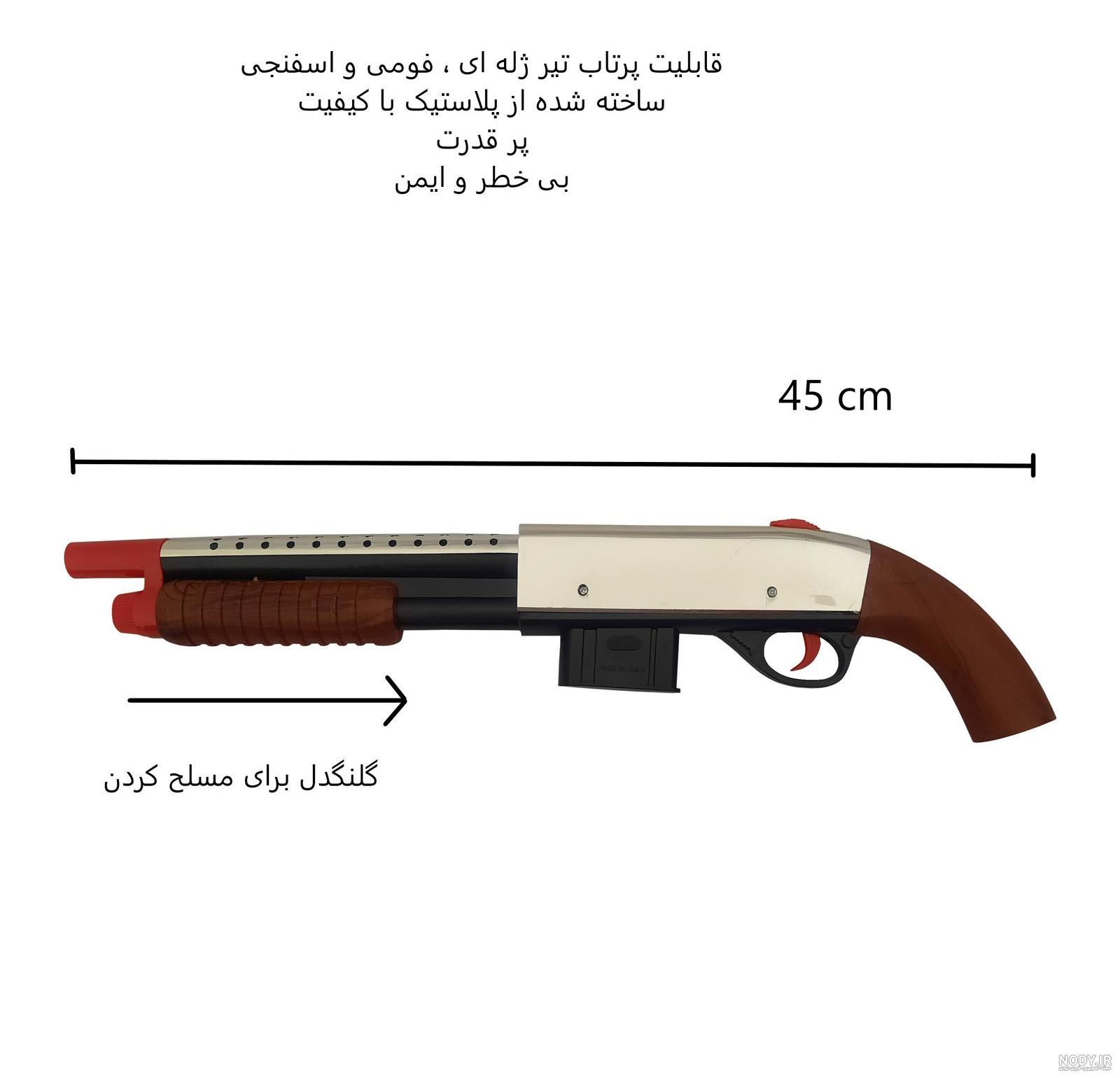 ماکت تفنگ وینچستر WINCHESTER GUN REPLICA (10CM) - بابلو | ابربازار | ابربازار ماکت تفنگ وینچستر WINCHESTER GUN REPLICA (10CM) - بابلو | ابربازار | ابربازار