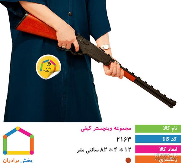 مشخصات قیمت و خرید تفنگ وینچستر پوکه پران آیتم XM1014 | فروشگاه آرت نوین مشخصات قیمت و خرید تفنگ وینچستر پوکه پران آیتم XM1014 | فروشگاه آرت نوین