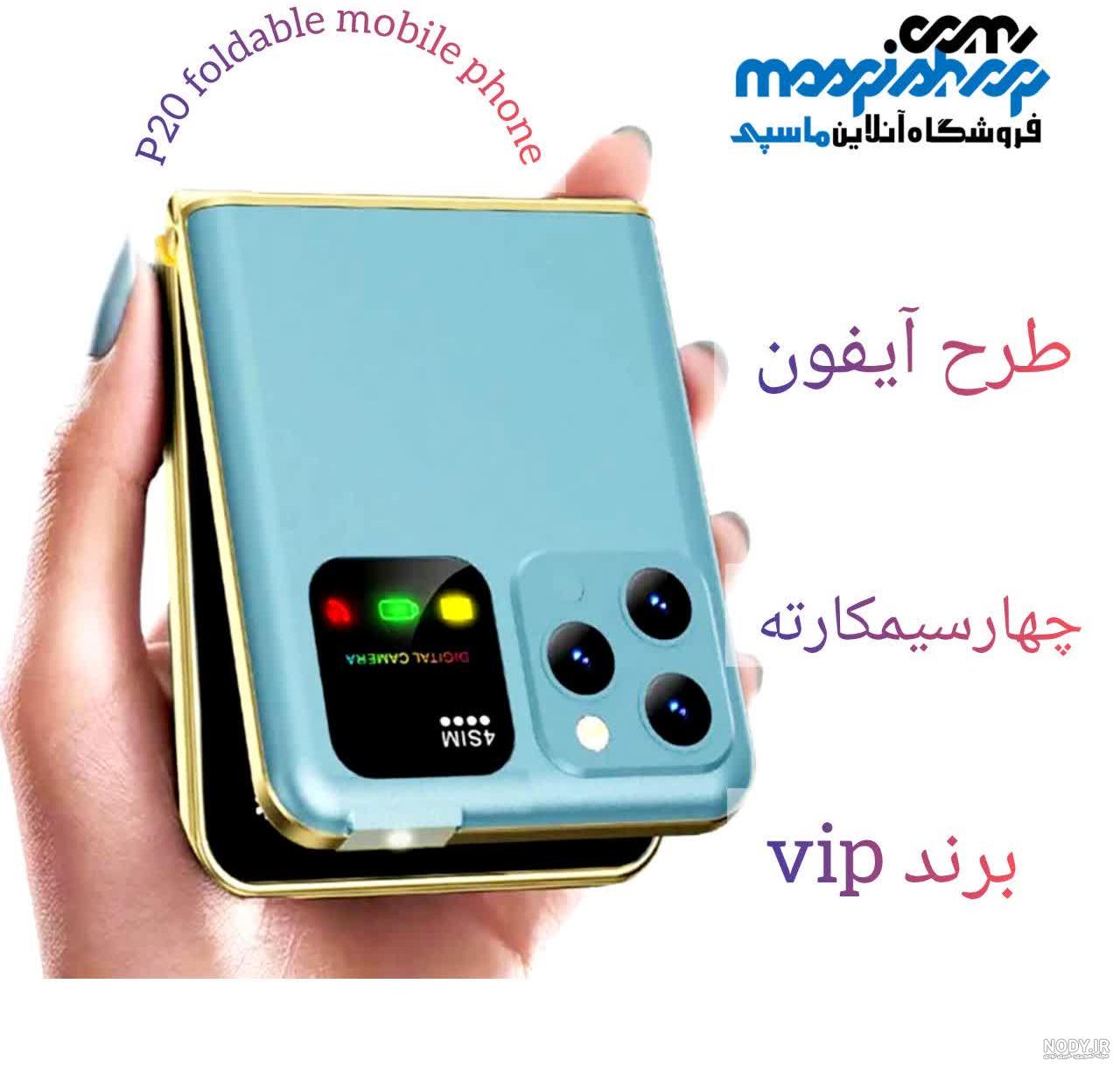 همکاری اپل و سامسونگ؛ نمایشگر آیفون تاشو را سامسونگ خواهد ساخت! | پلوار مگ همکاری اپل و سامسونگ؛ نمایشگر آیفون تاشو را سامسونگ خواهد ساخت! | پلوار مگ