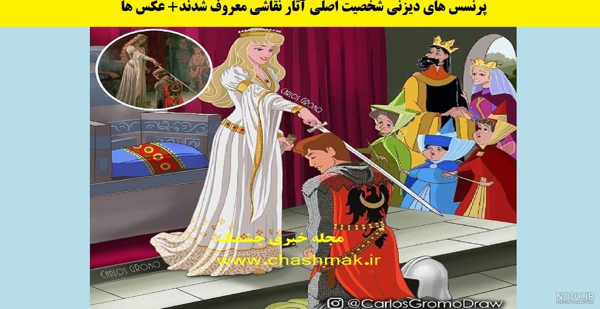 پرنسس های دیزنی و پونی های کوچولو 1447371 پرنسس های دیزنی و پونی های کوچولو 1447371
