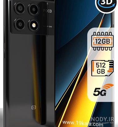 پوکو X6 پرو شیائومی Xiaomi Poco X6 Pro | مشهد دیجیتال پوکو X6 پرو شیائومی Xiaomi Poco X6 Pro | مشهد دیجیتال