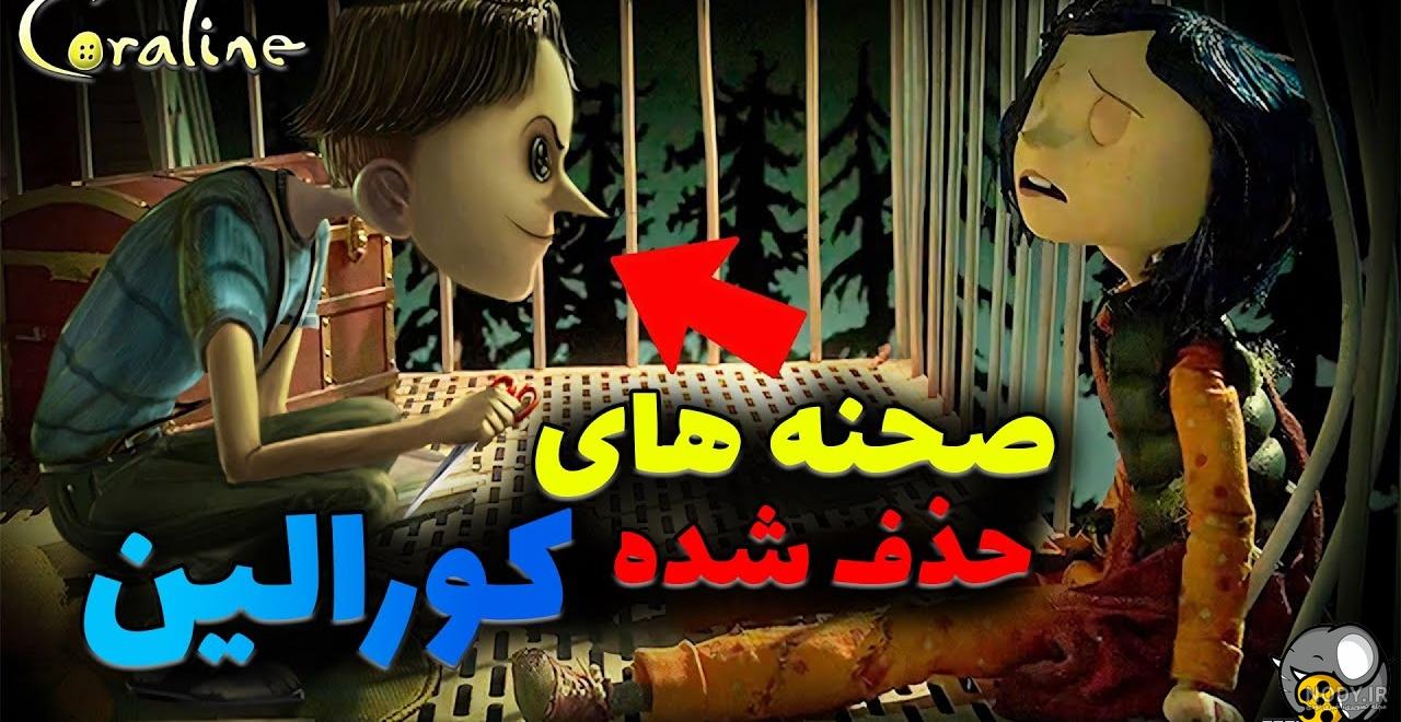 کارتن کت ترسناک کارتن کت ترسناک