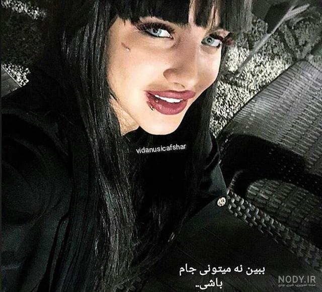 گفتگوی جنجالی ویدا جوان درباره زندگی و عشقش + عکس و بیوگرافی