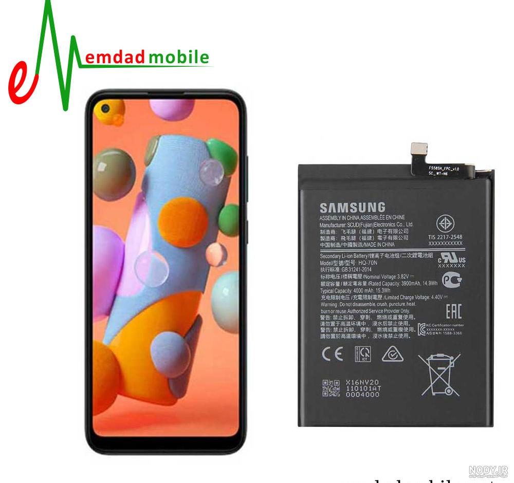 گلس و محافظ صفحه سرامیکی مات سامسونگ Samsung Galaxy A11 ✔️ قیمت + خرید ✔️ گلس و محافظ صفحه سرامیکی مات سامسونگ Samsung Galaxy A11 ✔️ قیمت + خرید ✔️