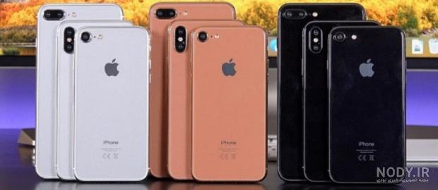 گوشی آیفون 8 پلاس اپل دست‌دوم و نو، ضمانت + قیمت