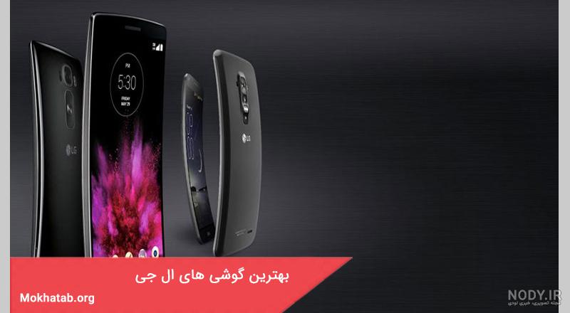 گوشی ال‎جی جی5 معرفی شد، طراحی ماژولار با بدنه تمام فلزی و دوربین دوقلو
