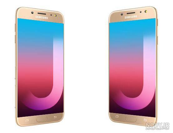 گوشی J7 Pro سامسونگ (64/3) با قیمت به روز و ۱۸ ماه گارانتی (خرید آنلاین + ارسال فوق سریع) گوشی J7 Pro سامسونگ (64/3) با قیمت به روز و ۱۸ ماه گارانتی (خرید آنلاین + ارسال فوق سریع)