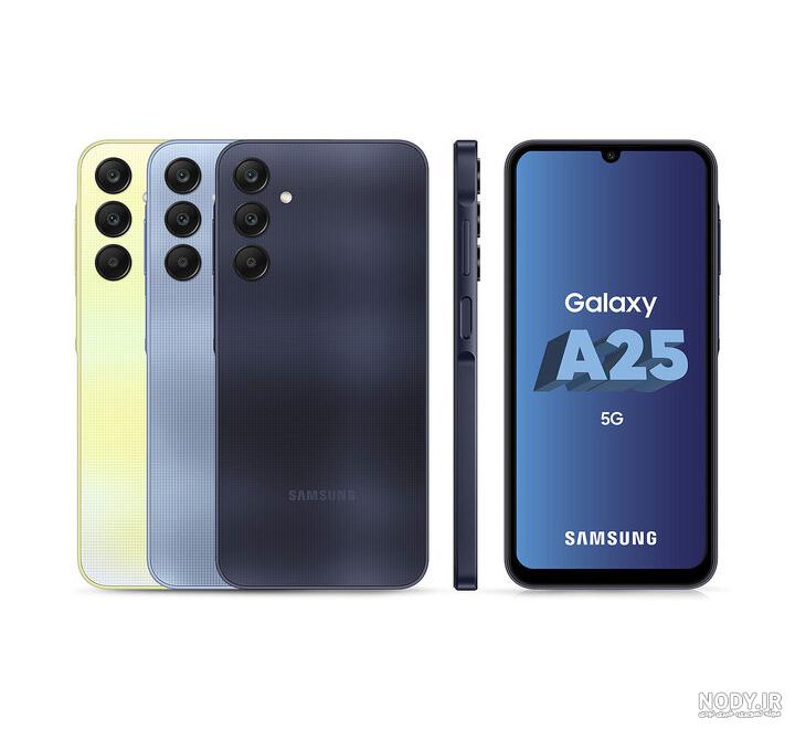 گوشی موبایل سامسونگ مدل Galaxy A25 دو سیم کارت ظرفیت 128 گیگابایت و رم 6  گیگابایت