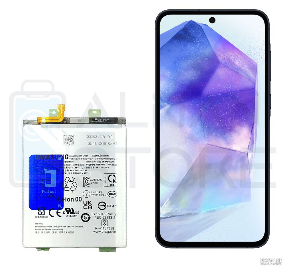 گوشی موبایل سامسونگ مدل Galaxy A55 | ظرفیت ۲۵۶ گیگابایت | رم ۱۲ گیگابایت |  رنگ آبی یخی