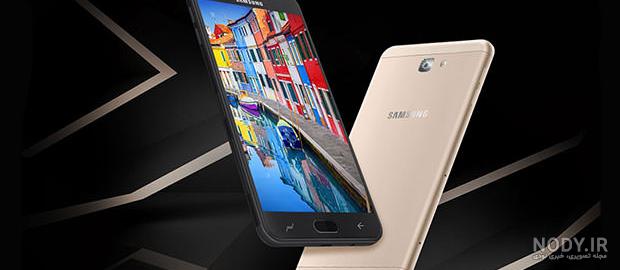 گوشی موبايل سامسونگ گلگسی جی 7 کور مدل SM-J701F/DS ظرفيت 16 گيگابايت گوشی موبايل سامسونگ گلگسی جی 7 کور مدل SM-J701F/DS ظرفيت 16 گيگابايت