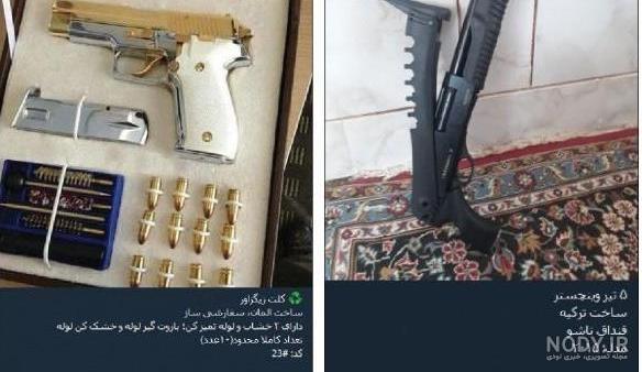 ۷۲ قبضه سلاح وینچستر شکاری در مریوان کشف شد | کوردتودی ۷۲ قبضه سلاح وینچستر شکاری در مریوان کشف شد | کوردتودی