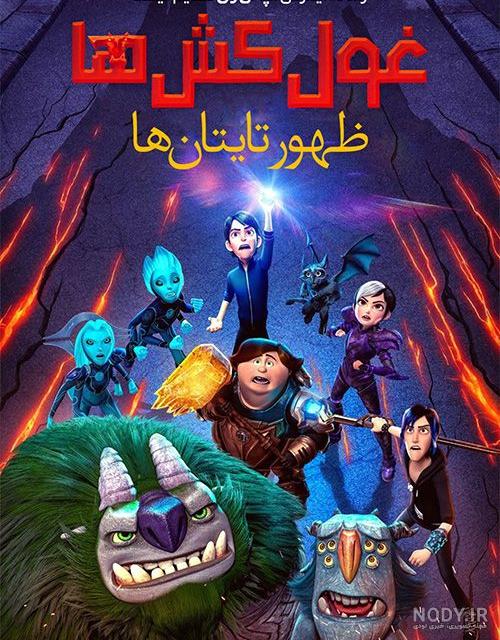۸ واقعیت جالب در رابطه با شرک، غول سبز دوست داشتنی!! - ستاره ۸ واقعیت جالب در رابطه با شرک، غول سبز دوست داشتنی!! - ستاره