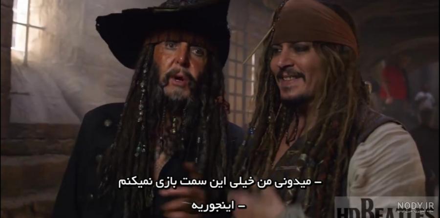 عکس گلشیفته فراهانی در دزدان دریایی کارائیب