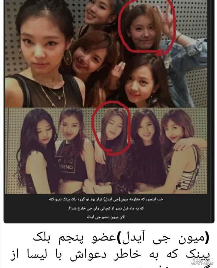 blackpink._.iran_127989290_378432280094494_8042130596836509961_n.jpg blackpink._.iran_127989290_378432280094494_8042130596836509961_n.jpg