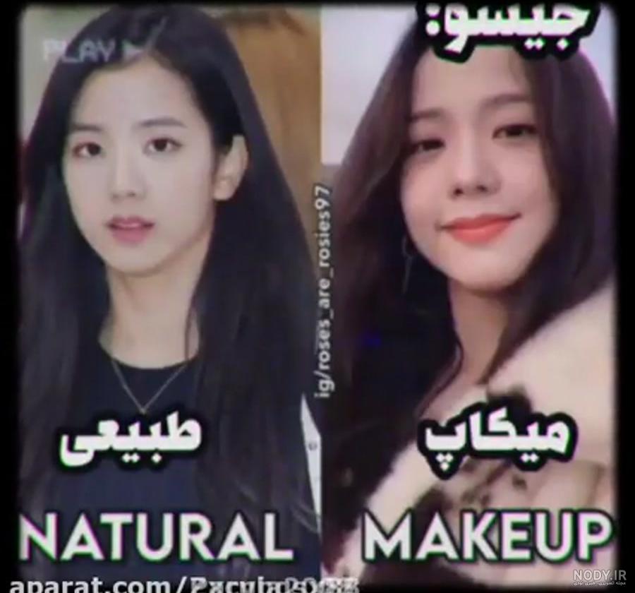 اعضای بلک پینک بدون آرایش - تستچی اعضای بلک پینک بدون آرایش - تستچی