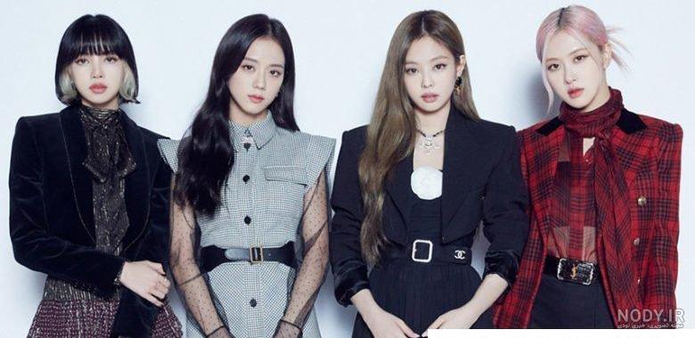 بیوگرافی اعضای گروه بلک پینک Black Pink (آپدیت 2023) | لیوزا مگ بیوگرافی اعضای گروه بلک پینک Black Pink (آپدیت 2023) | لیوزا مگ