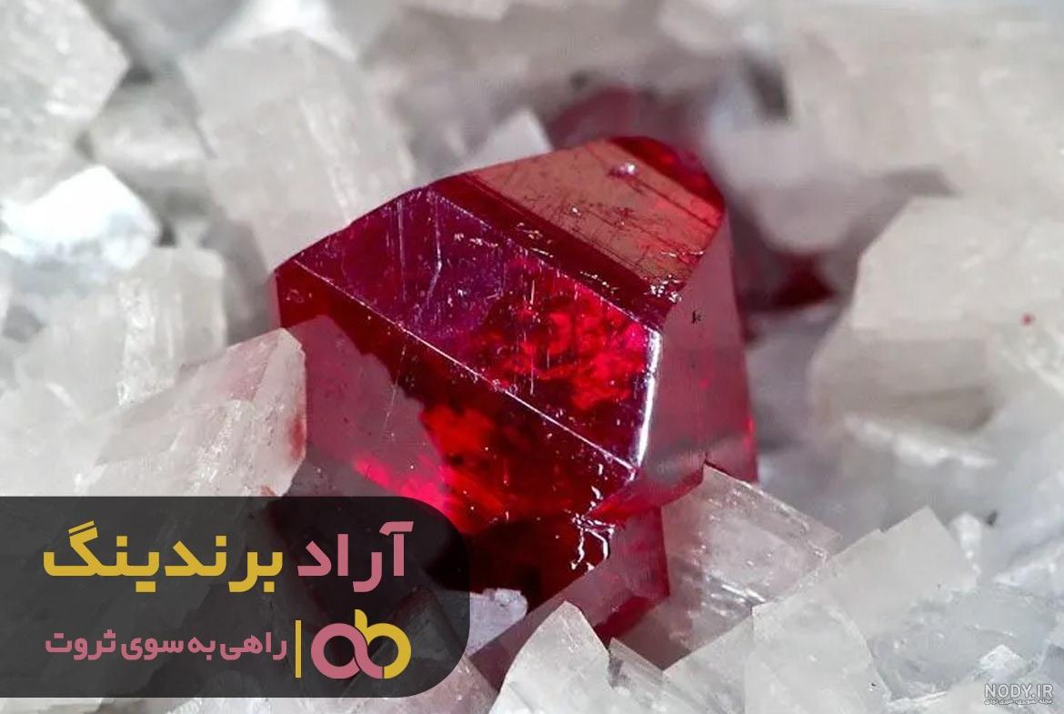 جیوه قرمز چیست و چه کاربردی دارد؟ | جهان شیمی فیزیک جیوه قرمز چیست و چه کاربردی دارد؟ | جهان شیمی فیزیک