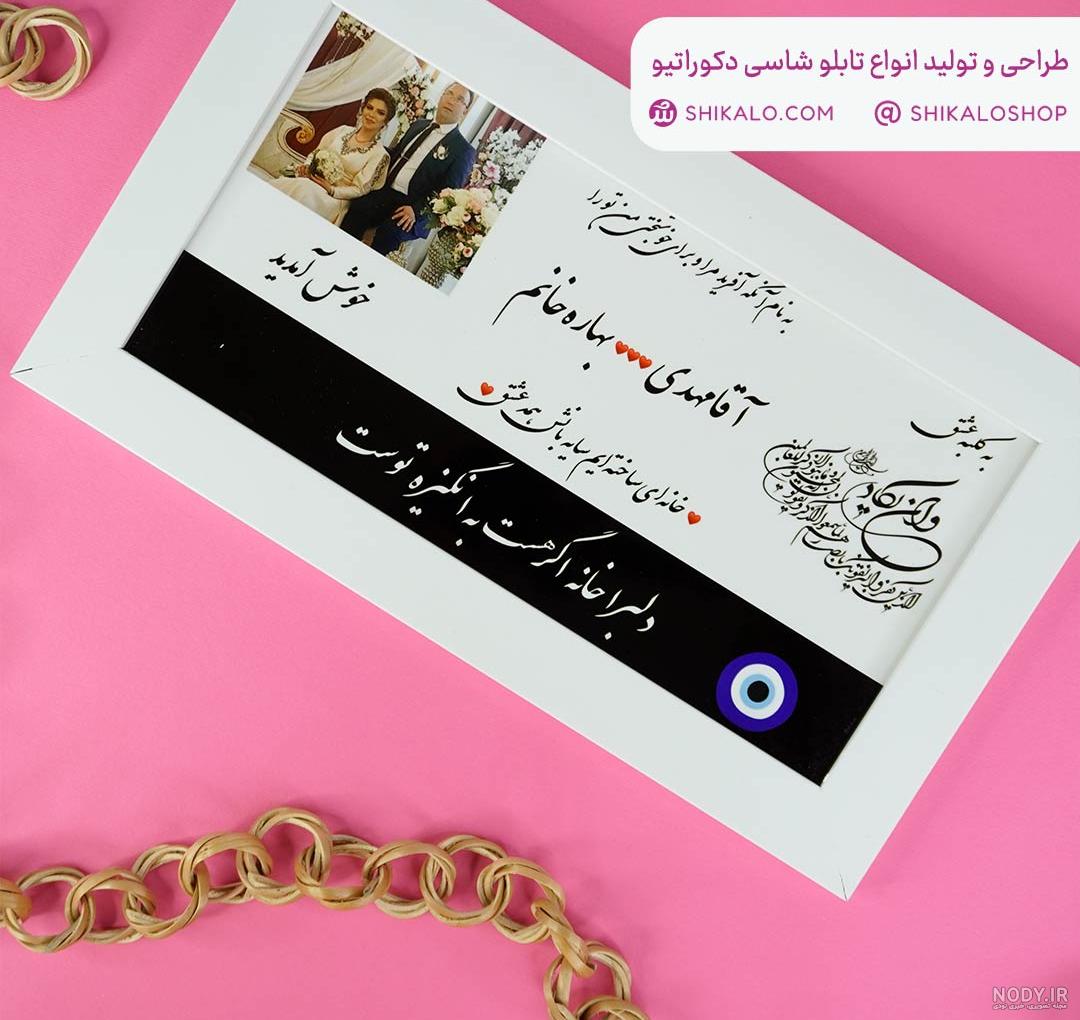 خانه عشق‎