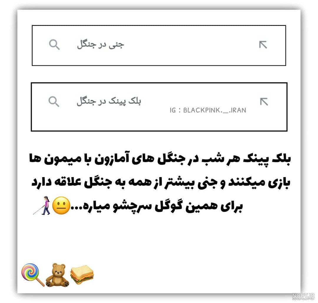 خواندن میون(عضو قبلی Black Pink - نماشا خواندن میون(عضو قبلی Black Pink - نماشا