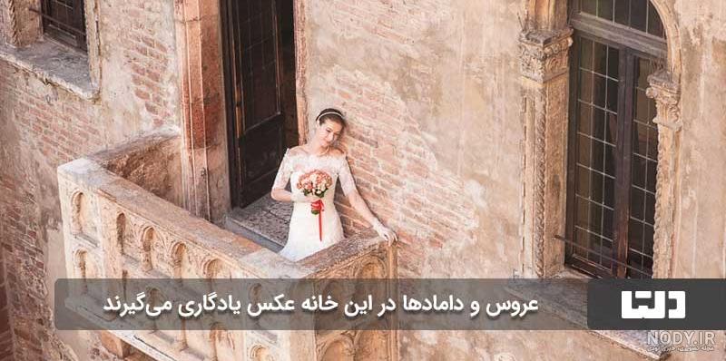 دانلود عکس و تصویر با کیفیت بالا و زیبای دو خانه ی زیبا در کنار یکدیگر و  درخت ها به شکل قلب و طبیعت سر سبز - لایه باز طرح آماده psd -