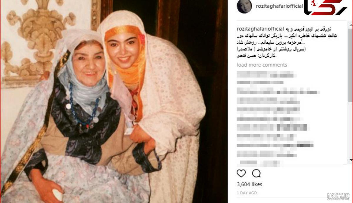 عکس دونفره خانم بازیگر همه چیز را لو داد! عکس دونفره خانم بازیگر همه چیز را لو داد!