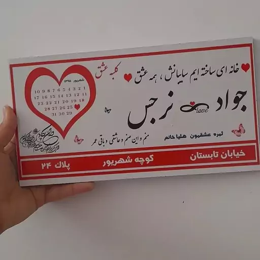 عکس عاشقانه دونفره در خانه - عکس نودی