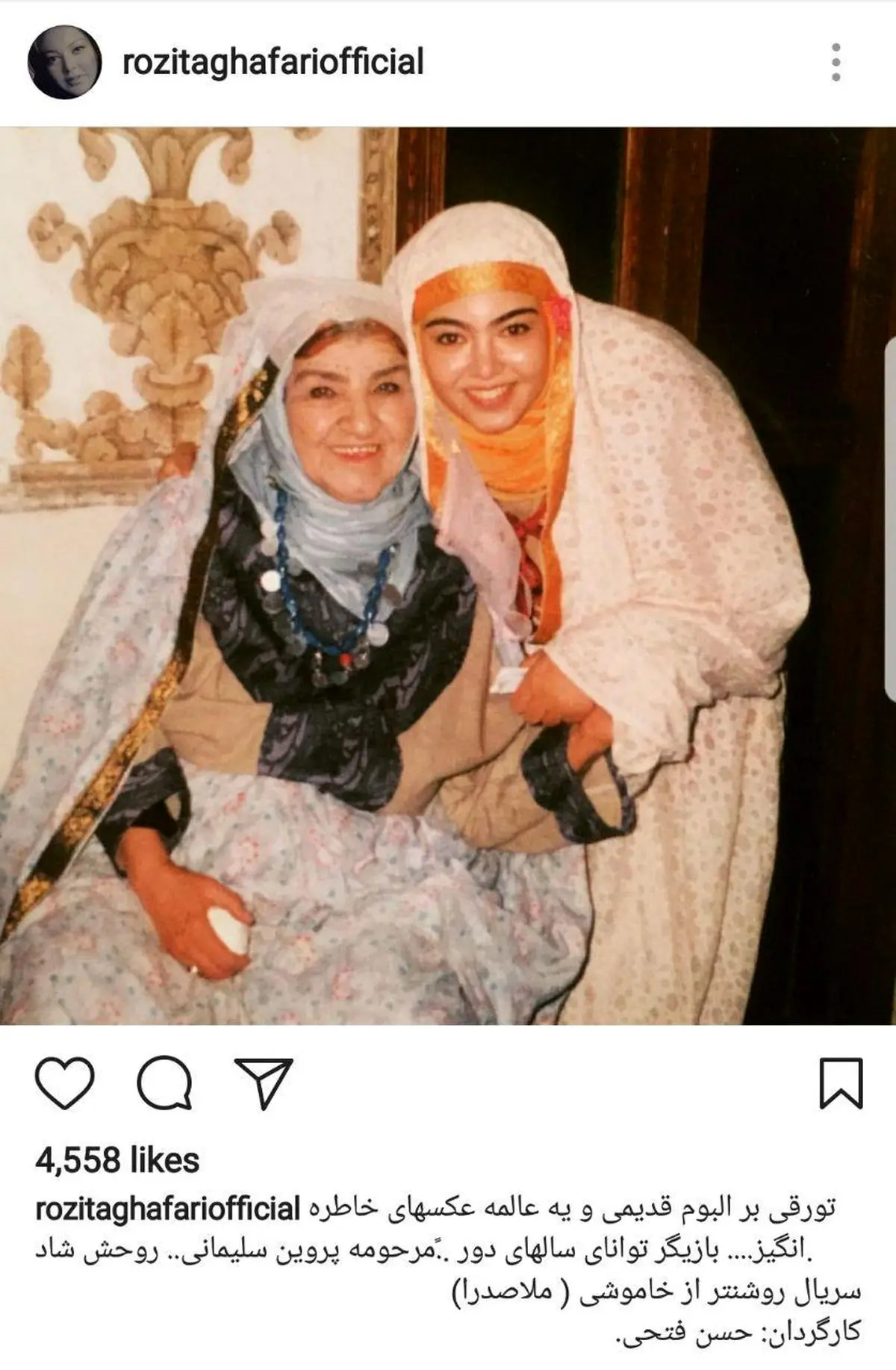 عکس قدیمی عروسی پدر و مادر رزیتا غفاری کنار گوگوش عکس قدیمی عروسی پدر و مادر رزیتا غفاری کنار گوگوش