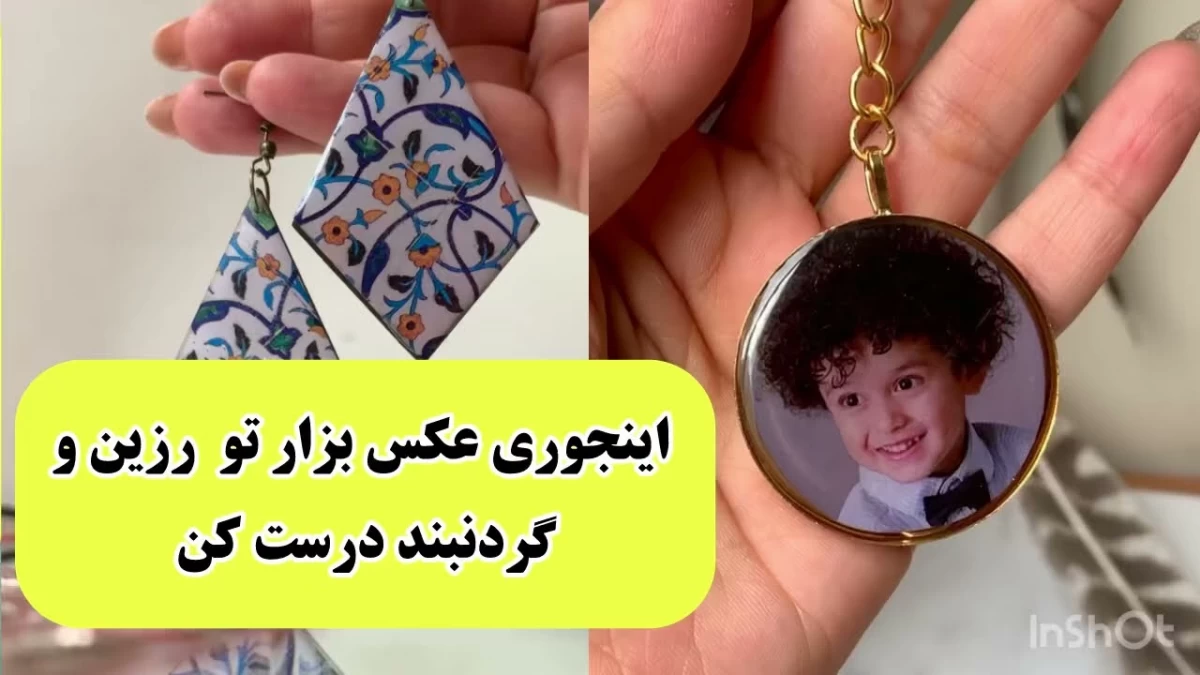 هنر رزین - آشنایی با هنر رزین اپوکسی و دست سازه های زیبای آن | آرتینا هنر رزین - آشنایی با هنر رزین اپوکسی و دست سازه های زیبای آن | آرتینا