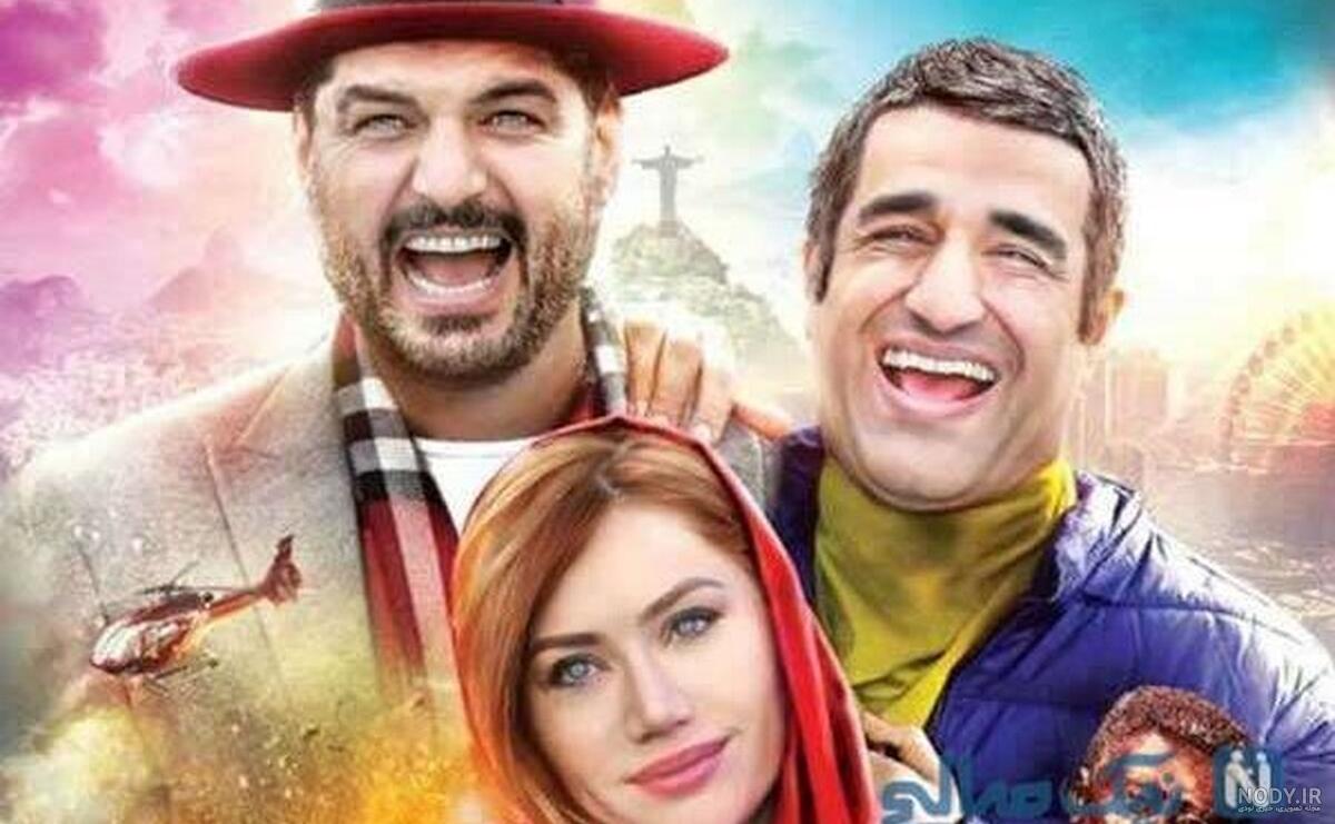 تگزاس ۳» به سینما می‌آید | فرهیختگان آنلاین