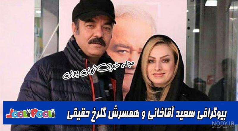 عکس خورشید و دریا آقاخانی - عکس نودی عکس خورشید و دریا آقاخانی - عکس نودی