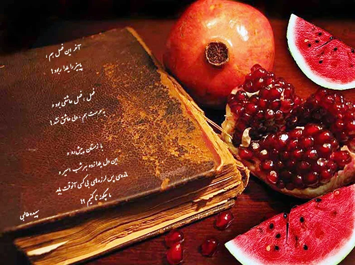 عکس نوشته های پاییزی (2) عکس نوشته های پاییزی (2)
